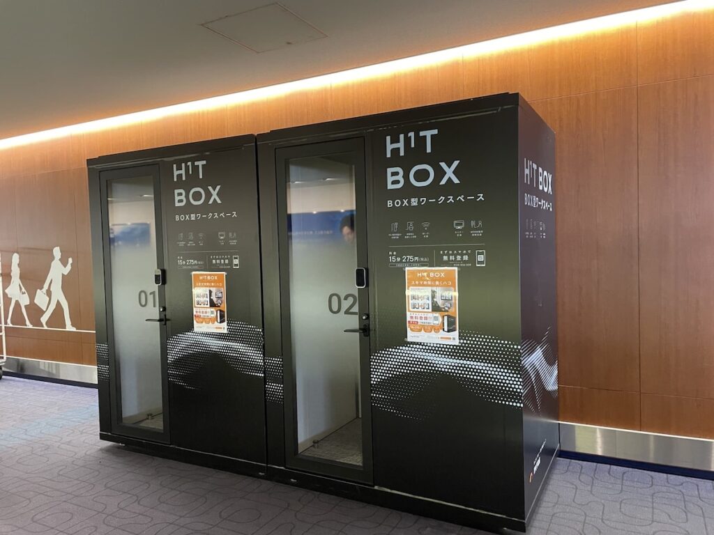 羽田空港T2テレワークブースの画像